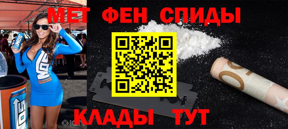 Amphetamine VHQ  Вход с VPN  Чехов 