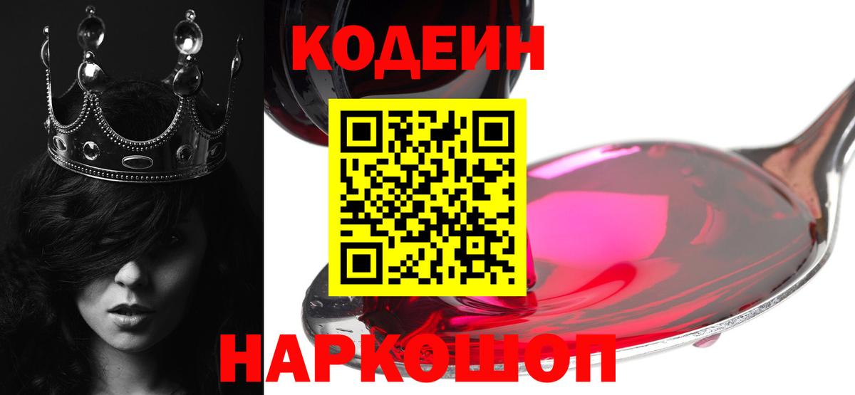 Чехов  ГАШ  Канабис  Кокаин  Вход с VPN  МЕФ  