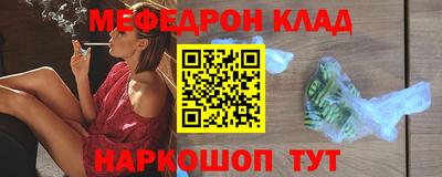 винт Гусиноозёрск