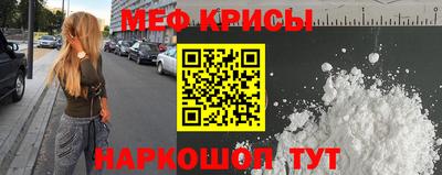 винт Гусиноозёрск