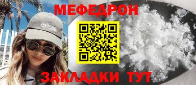 таблы Гусь-Хрустальный