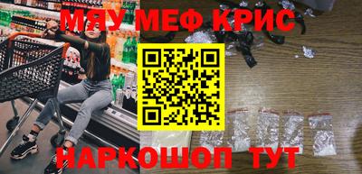винт Гусиноозёрск
