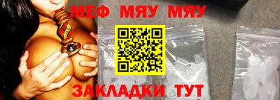 таблы Гусь-Хрустальный