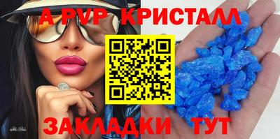 таблы Гусь-Хрустальный