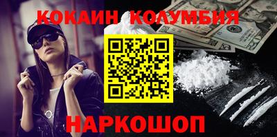 винт Гусиноозёрск