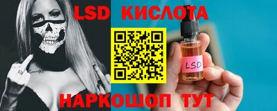 винт Гусиноозёрск