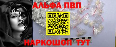 винт Гусиноозёрск