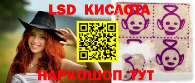 винт Гусиноозёрск
