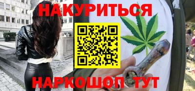 винт Гусиноозёрск