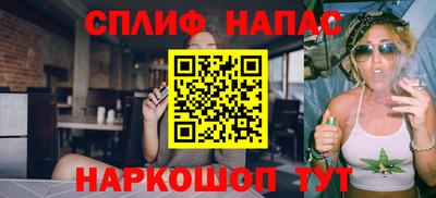 винт Гусиноозёрск