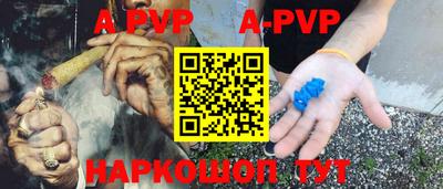 винт Гусиноозёрск