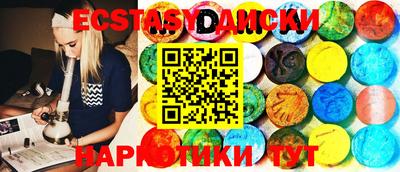 винт Гусиноозёрск