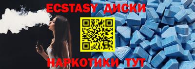 ECSTASY Гусев