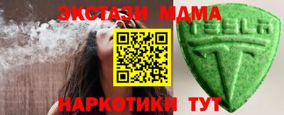 ECSTASY Гусев