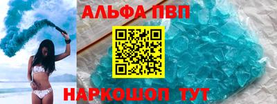 винт Гусиноозёрск