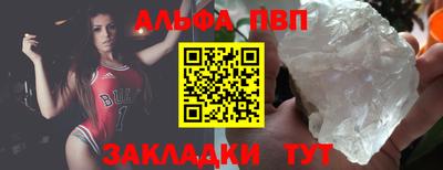 таблы Гусь-Хрустальный