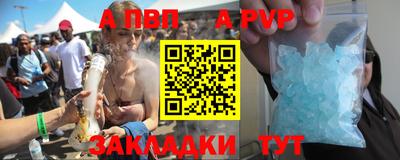 таблы Гусь-Хрустальный