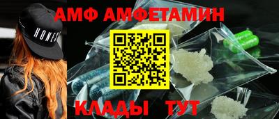 винт Гусиноозёрск