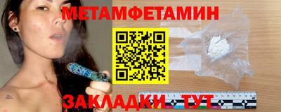 таблы Гусь-Хрустальный