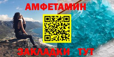 таблы Гусь-Хрустальный
