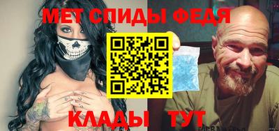 винт Гусиноозёрск