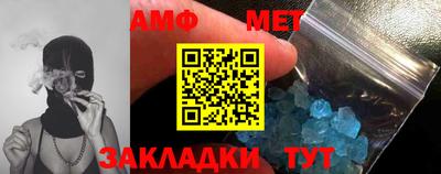винт Гусиноозёрск