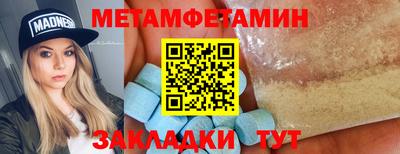 винт Гусиноозёрск