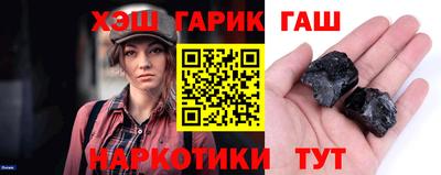 винт Гусиноозёрск