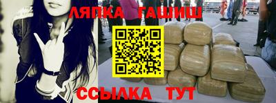 таблы Гусь-Хрустальный