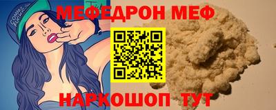 таблы Гусь-Хрустальный