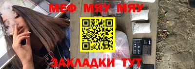 таблы Гусь-Хрустальный
