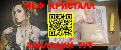таблы Гусь-Хрустальный