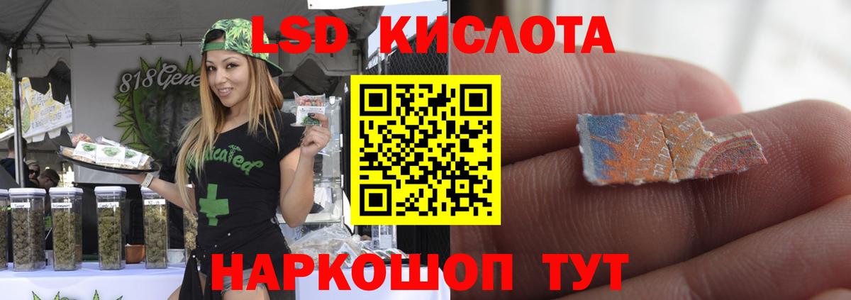 LSD-25 экстази  ЛСД экстази ecstasy  Чехов  Вход с VPN  Лсд 25 экстази кислота 