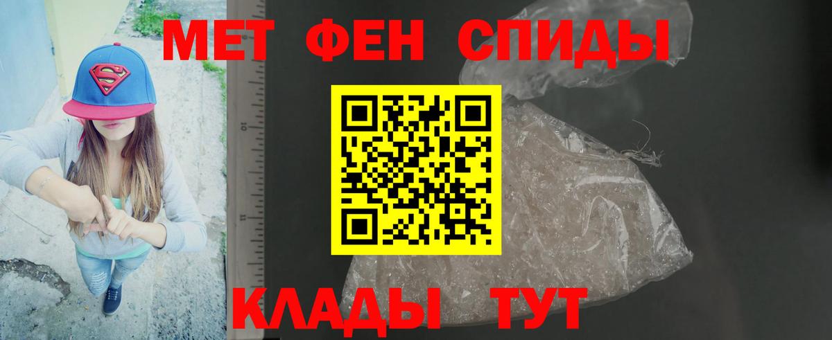Чехов  Метамфетамин витя  Вход с VPN 