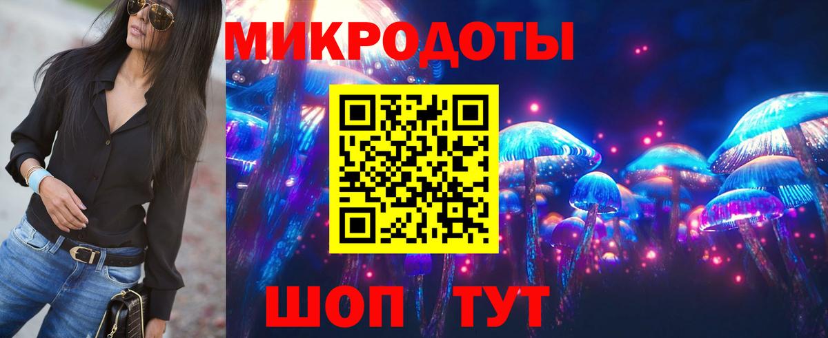 Галлюциногенные грибы MAGIC MUSHROOMS Чехов