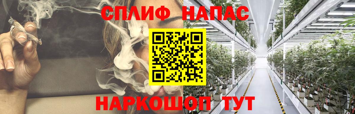 Канабис LSD WEED Чехов