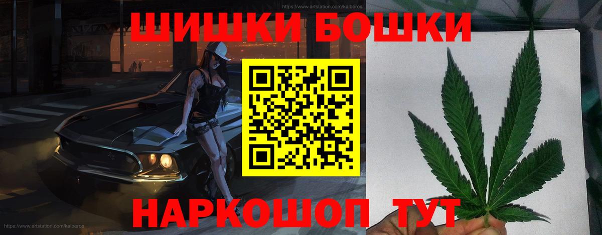 Амфетамин Чехов
